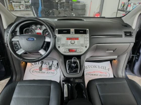 Ford Kuga 2.0* TitaniumS* 4x4, снимка 14