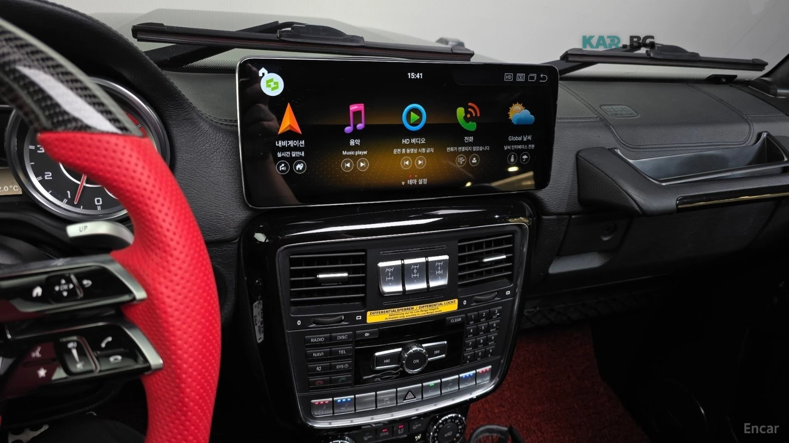 Mercedes-Benz G 63 AMG* BRABUS* ��������* ����* ���� | Mobile.bg � ����������� 13