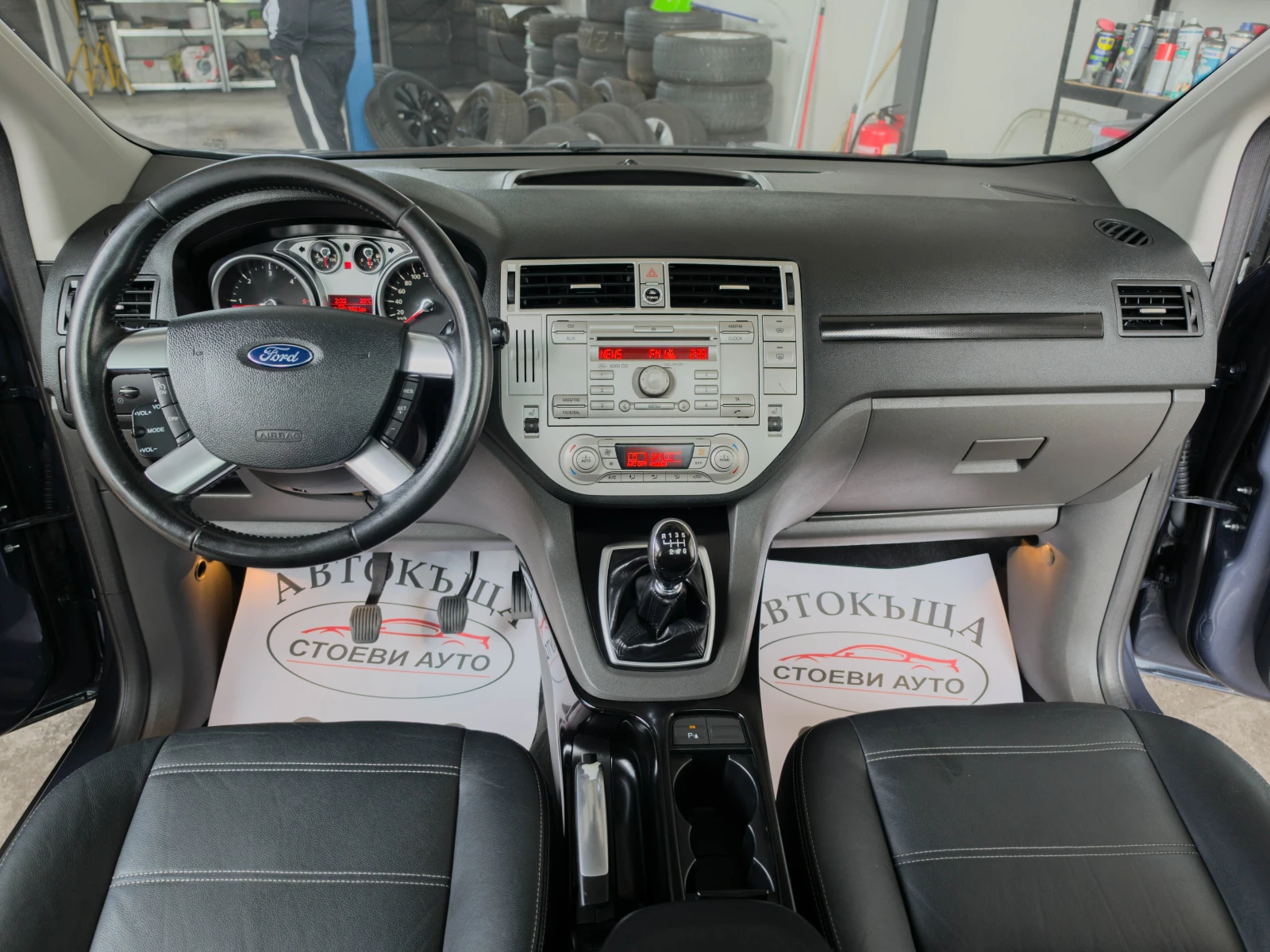 Ford Kuga 2.0* TitaniumS* 4x4, снимка 14 - Автомобили и джипове - 56176751