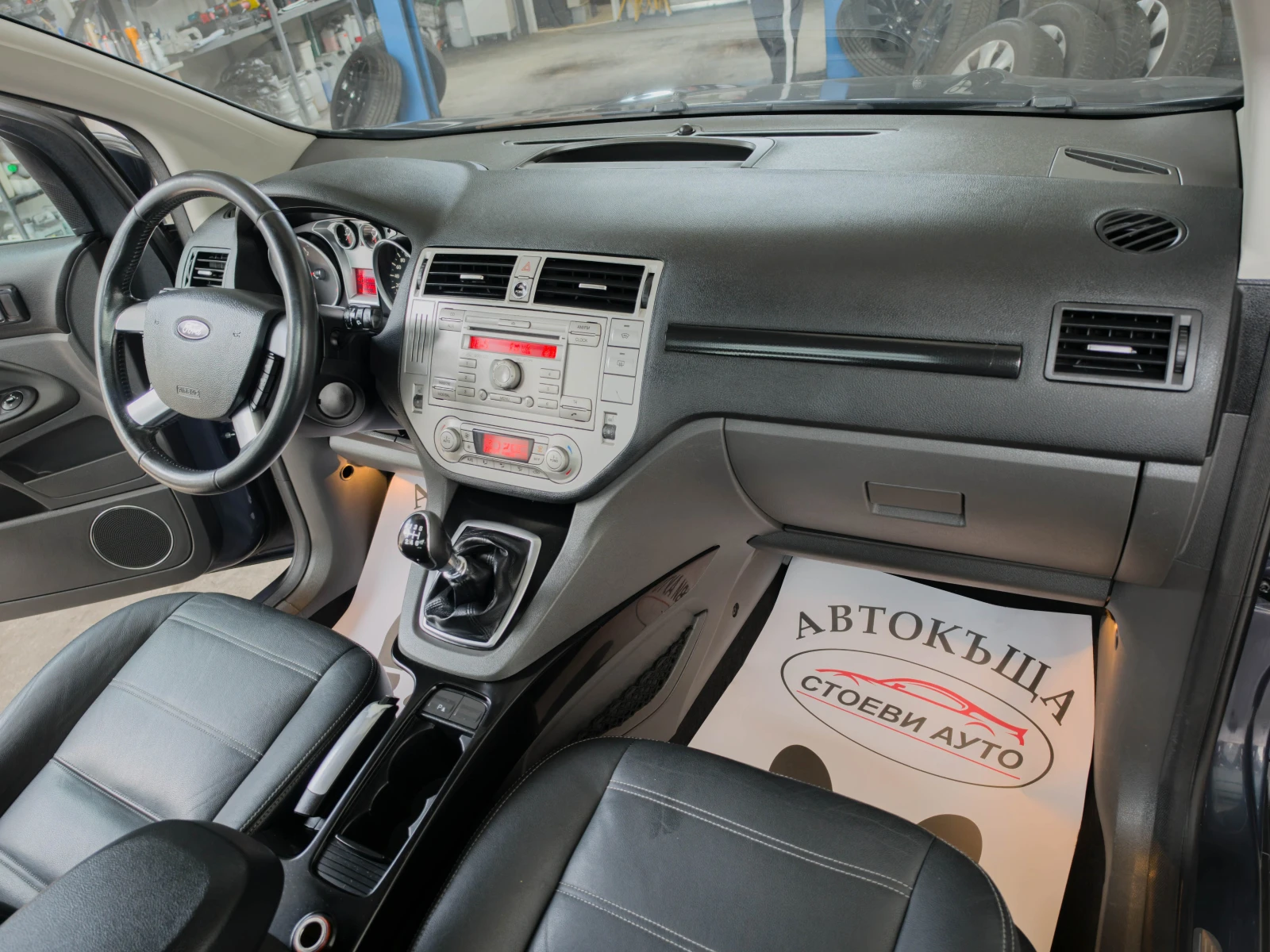 Ford Kuga 2.0* TitaniumS* 4x4, снимка 13 - Автомобили и джипове - 56176751