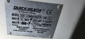 Моторна яхта Quicksilver 555 COMMANDER, снимка 9