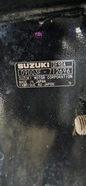 ������� ���� Quicksilver 555 COMMANDER | Mobile.bg � ����� ������ 11