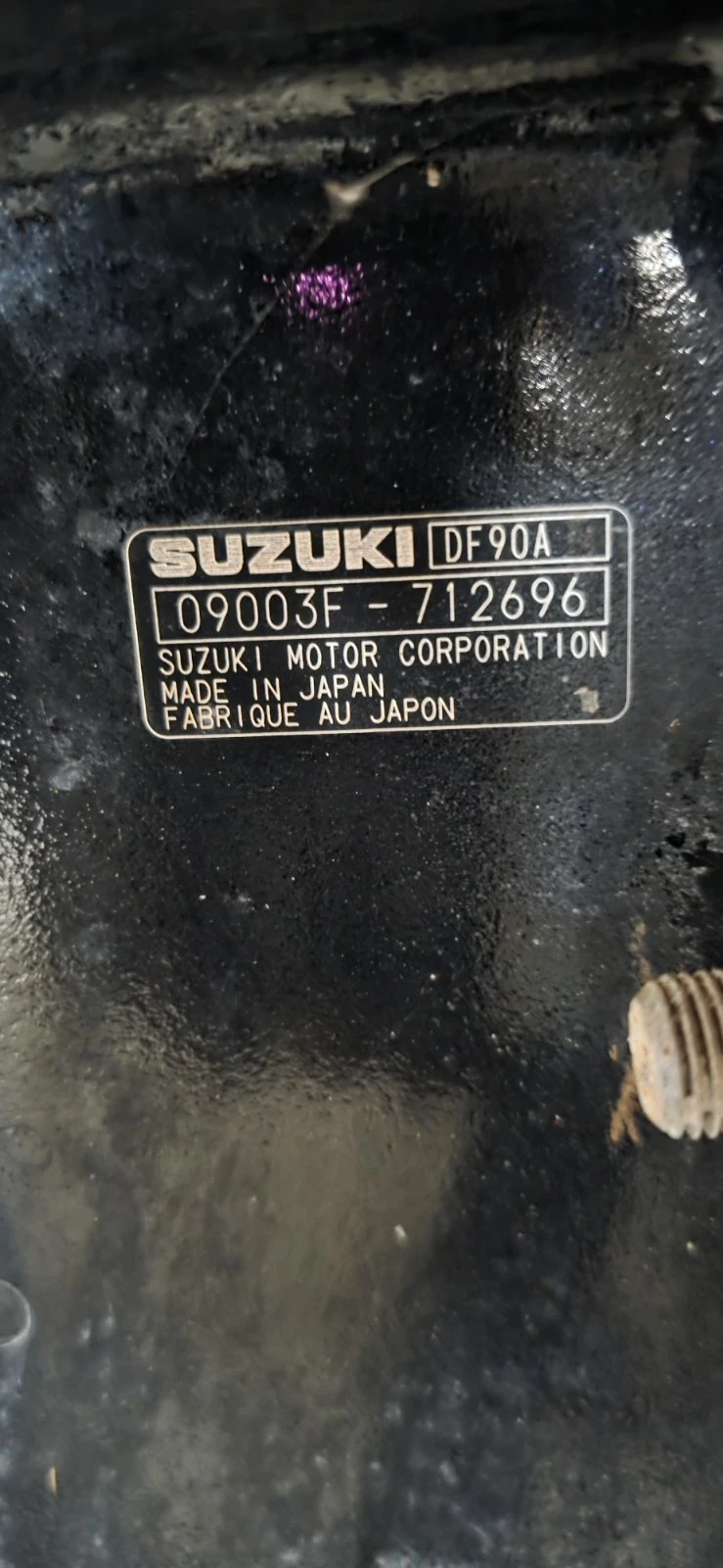 Моторна яхта Quicksilver 555 COMMANDER, снимка 11 - Воден транспорт - 53339737