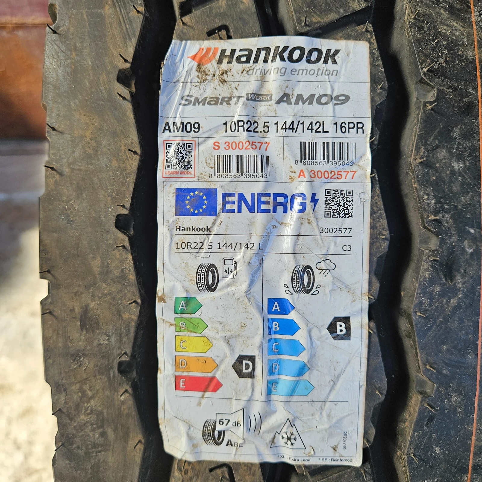  255/80R22.5 | Mobile.bg   3