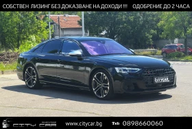 Audi S8 CARBON/ BLACK OPTIC / HUD / AIR / 360 / PANO / B&O, снимка 1