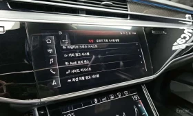 Audi S8 | Mobile.bg � ����� ������ 16