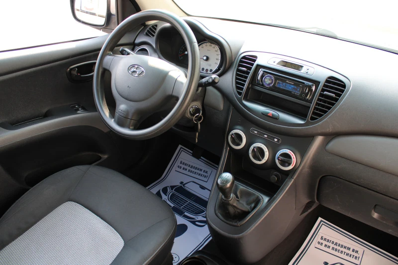 Hyundai I10 1.1i-Gas, снимка 16 - Автомобили и джипове - 41378978