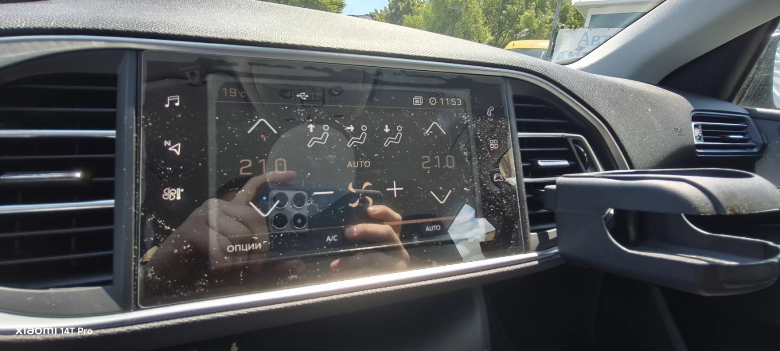 Peugeot 308 Bhdi - изображение 9