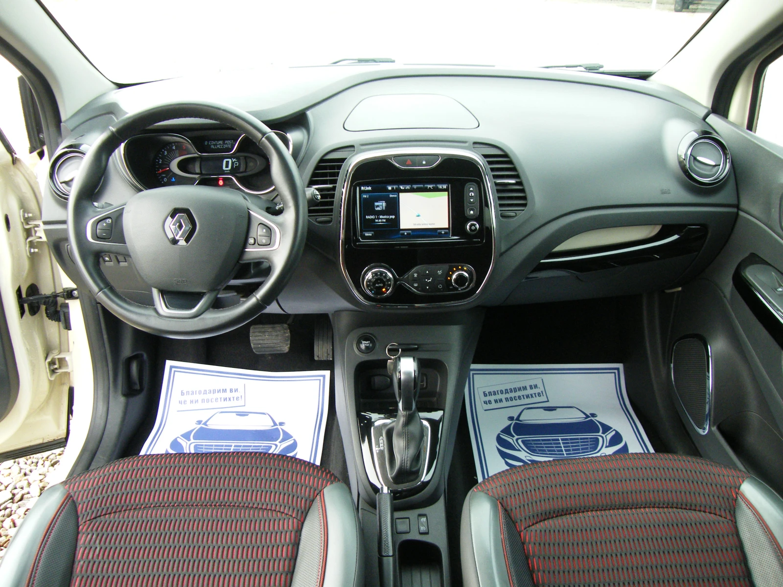 Renault Captur 1.5dci AVTOMATIK EURO 6B | Mobile.bg � ����������� 11