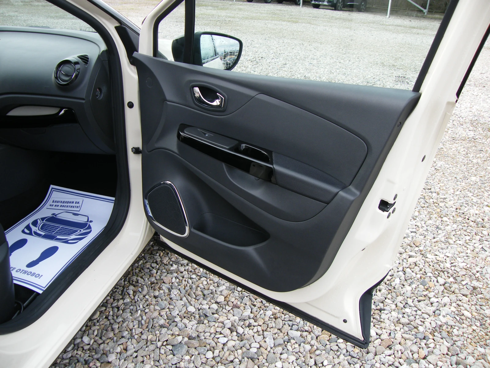 Renault Captur 1.5dci AVTOMATIK EURO 6B | Mobile.bg � ����������� 15