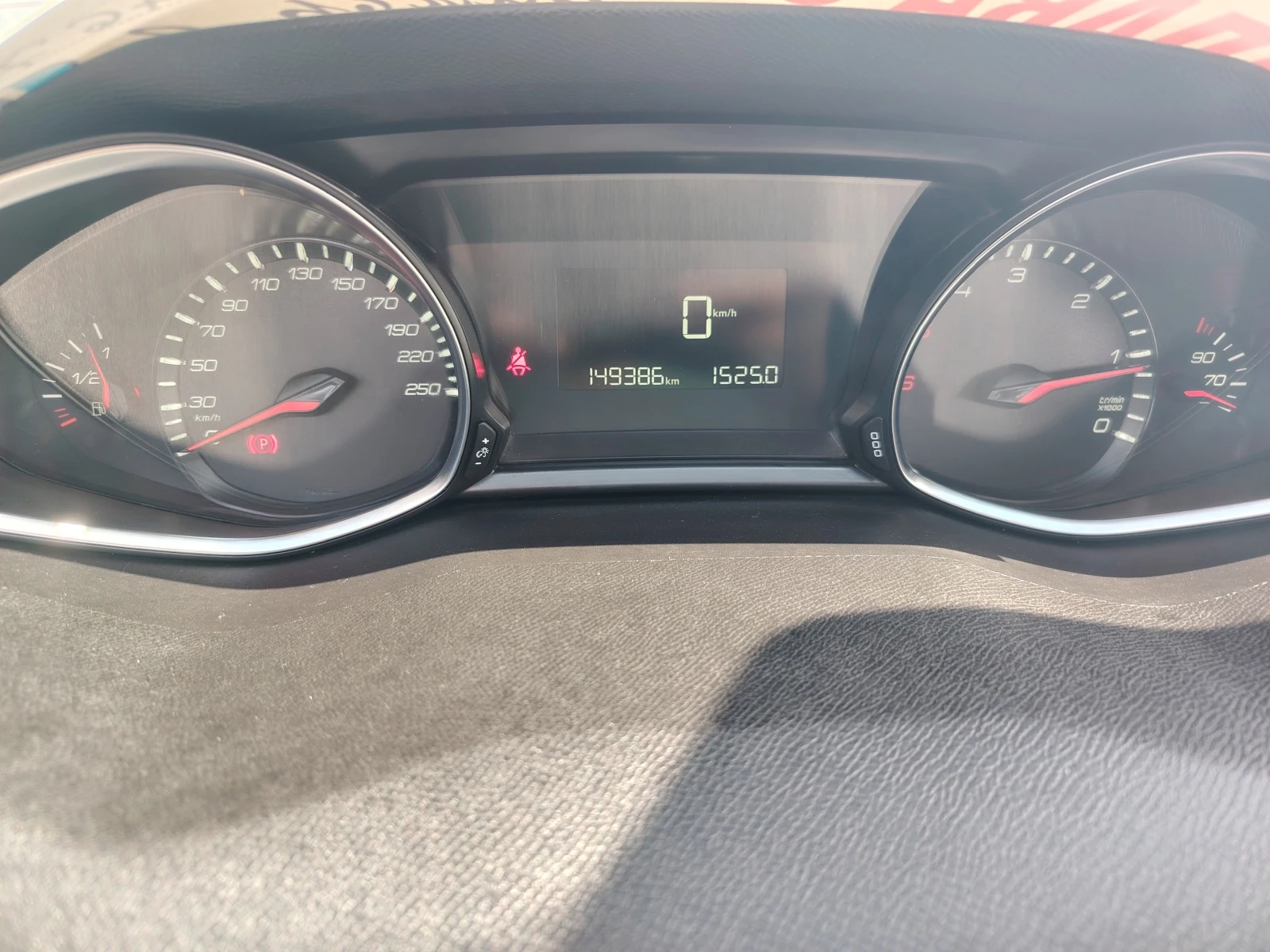Peugeot 308 1.6 B Hdi Euro 6, снимка 9 - Автомобили и джипове - 54609293