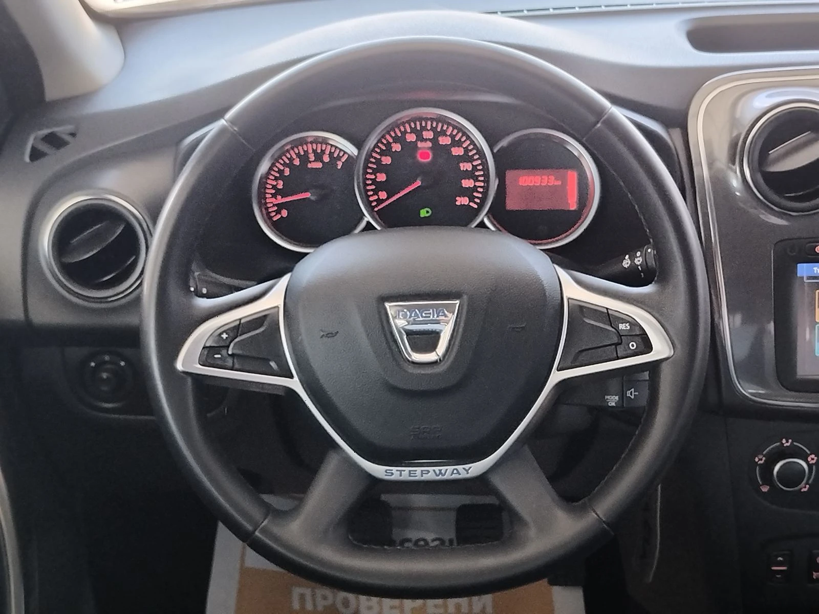 Dacia Sandero 1.5dCi/90�.�./STEPWAY | Mobile.bg � ����������� 10