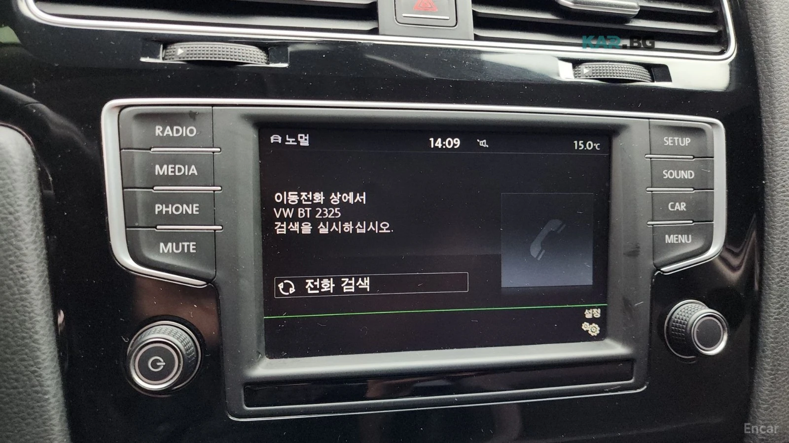 VW Golf * ПАНО* KEYLESS* Camera* ПОДГРЕВ* , снимка 14 - Автомобили и джипове - 55374574