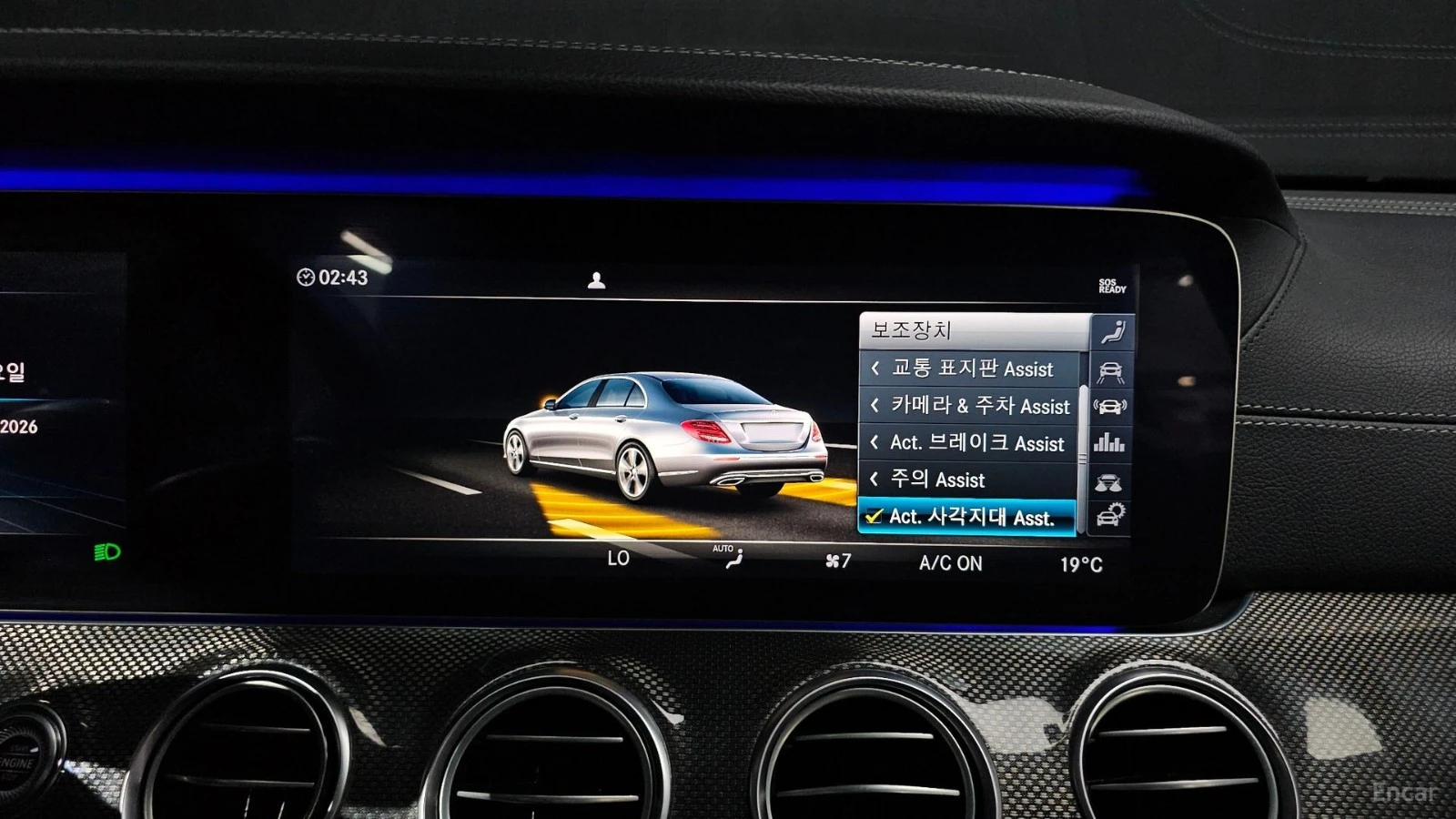 Mercedes-Benz E 350 4MATIC/AMG-LINE/DRIVE-ASSISTS/BURMESTER, снимка 11 - Автомобили и джипове - 55625340