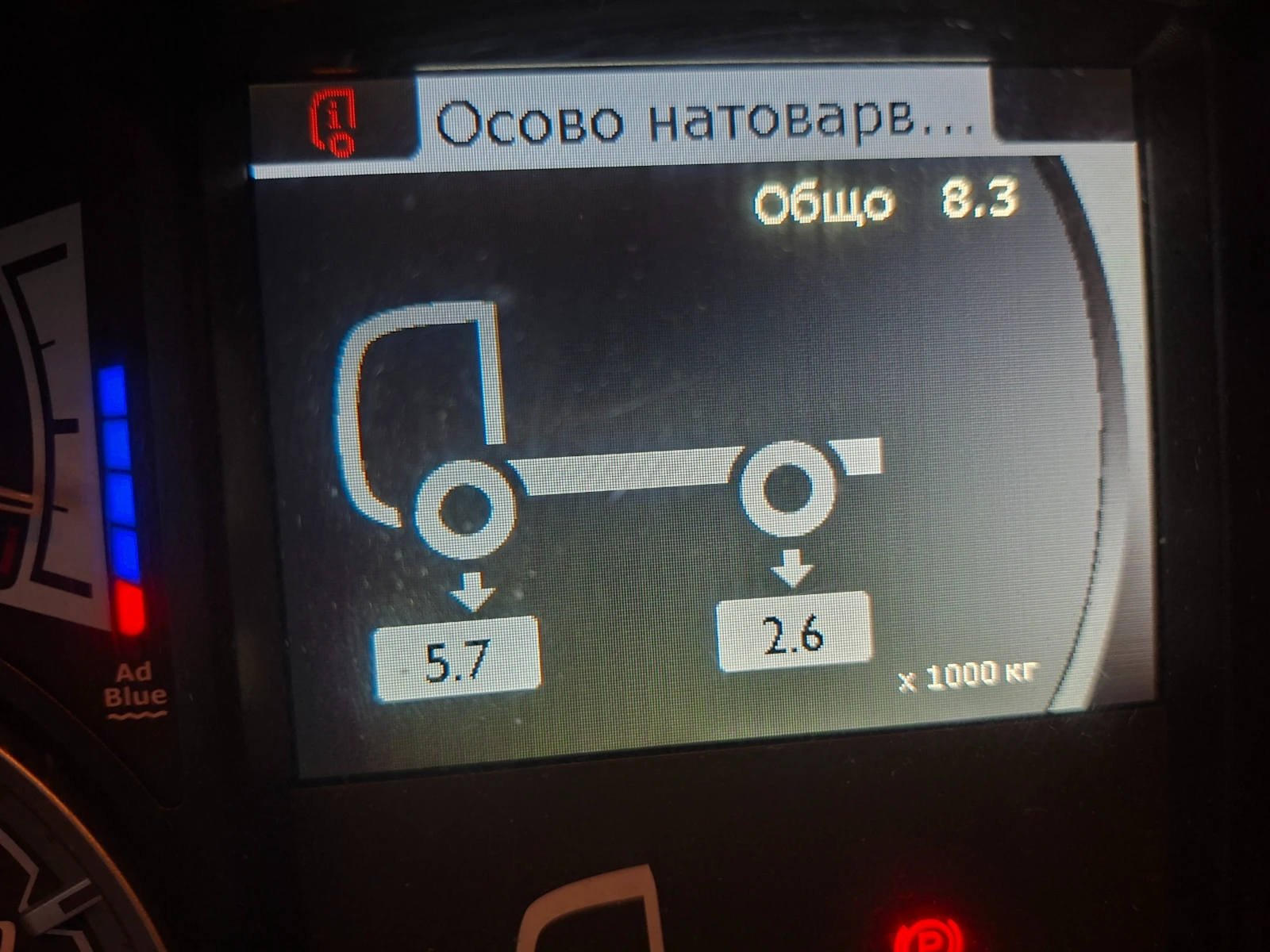 Daf Xf-480, снимка 13 - Камиони - 55667978