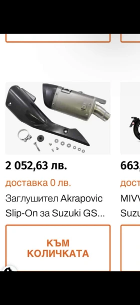 Suzuki Gsx S1000 ABS TC, снимка 10