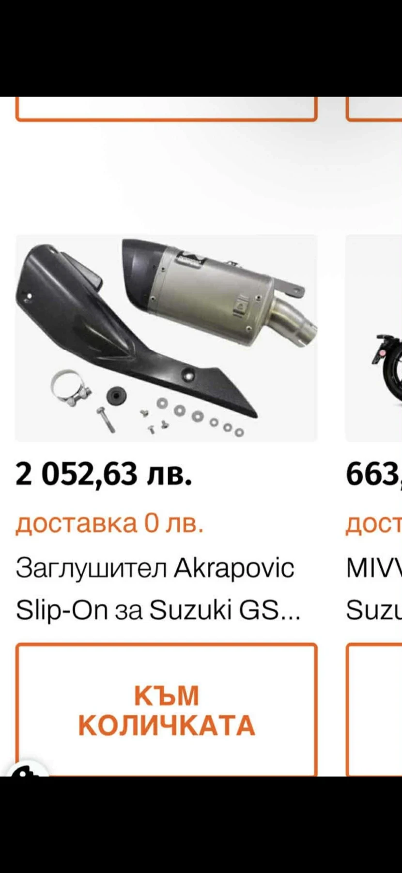 Suzuki Gsx S1000 ABS TC | Mobile.bg � ����������� 10