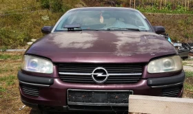 Opel Omega, снимка 1