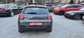 Citroen C3 1.2-110кс.NAVY, снимка 7