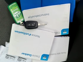 Dacia Dokker 1.5DCI NAVI KLIMA - 18899 лв. / 9662.91 € - 66511679 9