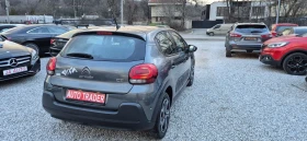 Citroen C3 1.2-110кс.NAVY - 8350 € / 16331.18 лв. - 60461217 6