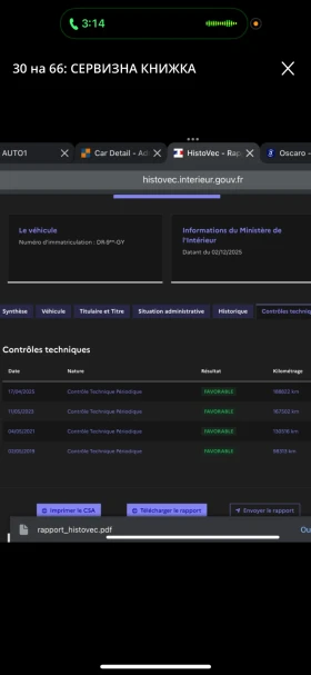 Peugeot 508 Premium 2.0 blueHDI 180kc Automatic Full Extras - 10500 € / 20536.22 лв. - 81537796 17