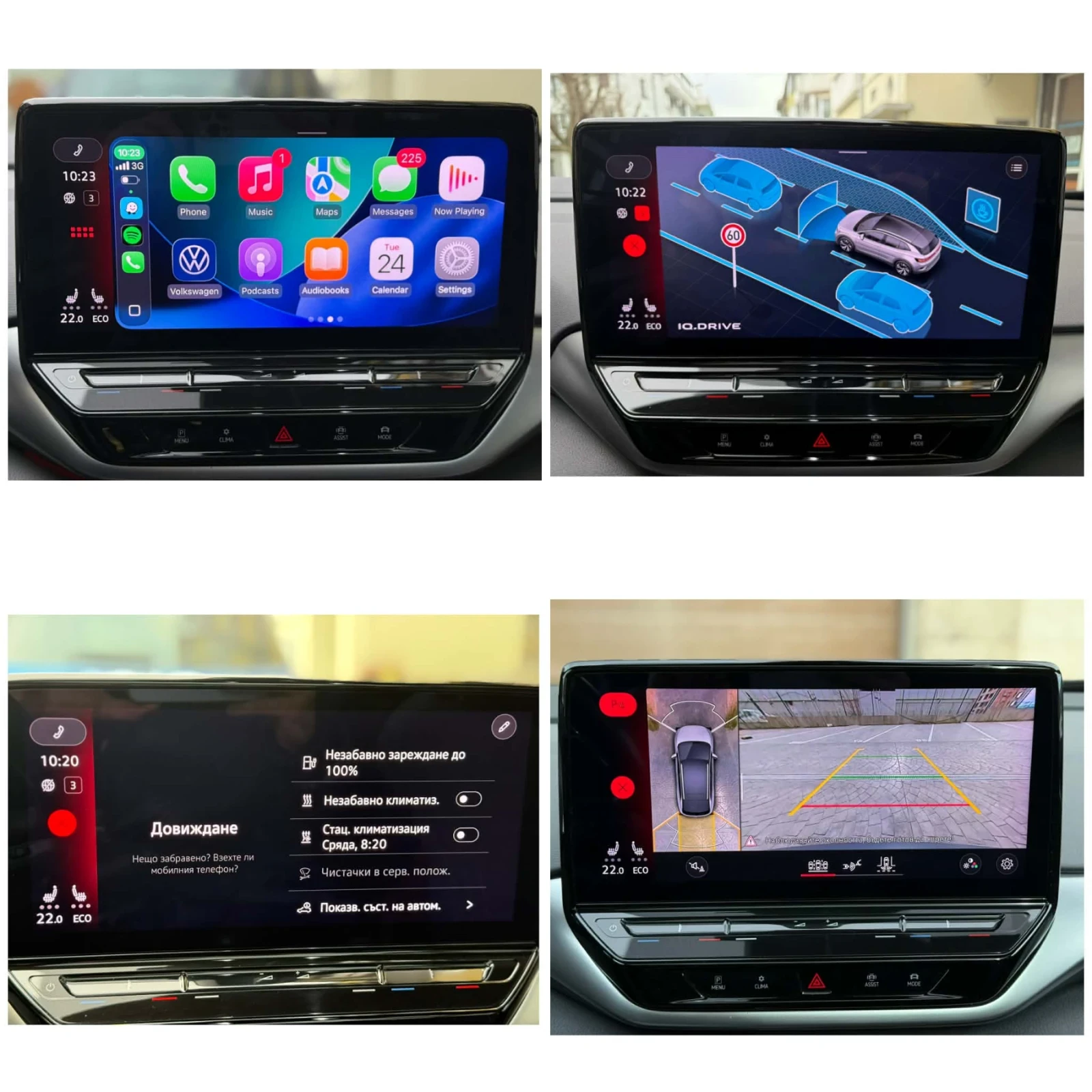 VW ID.4 1ST MAX 77KWH/������� ��������/����� ����/FULL | Mobile.bg � ����������� 16