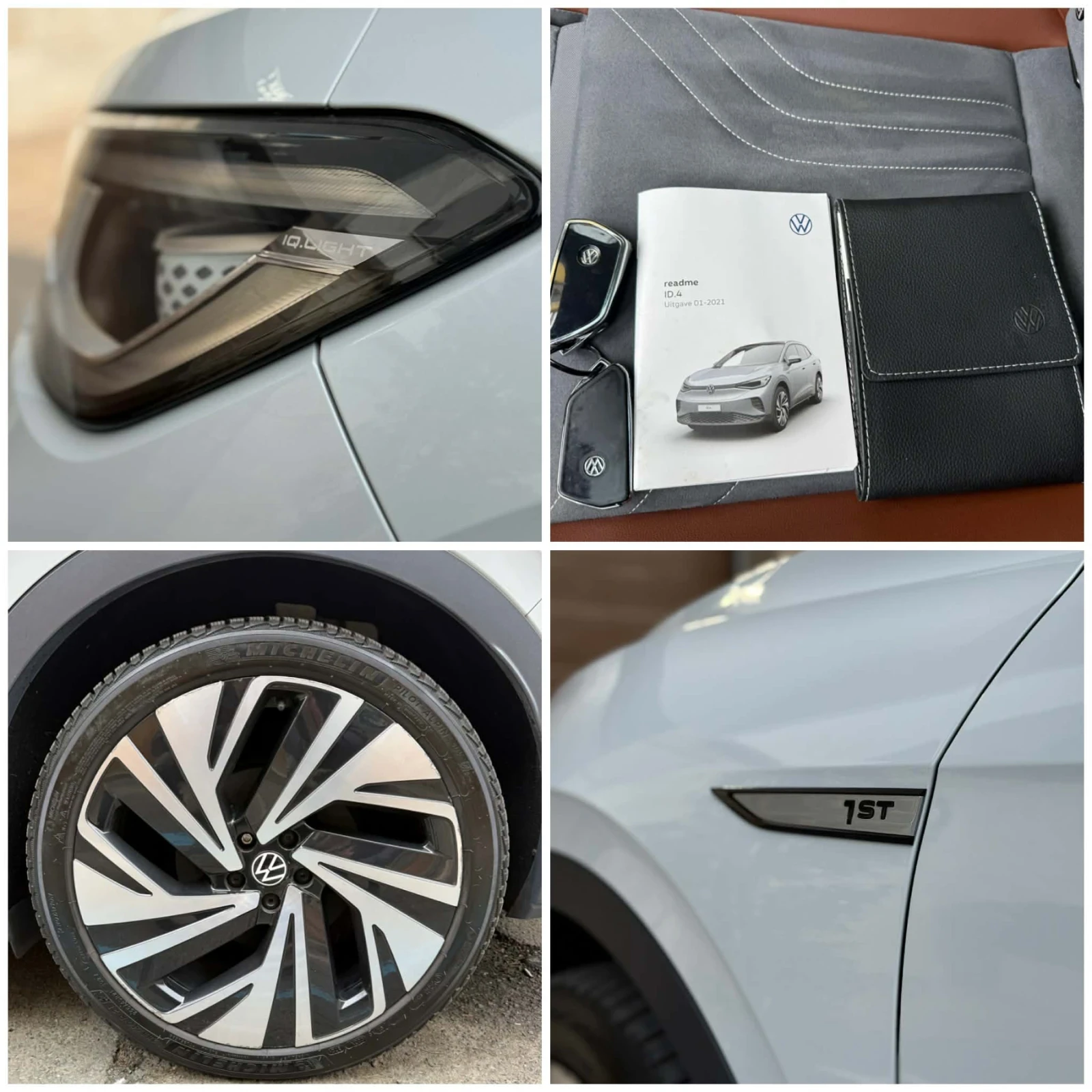 VW ID.4 1ST MAX 77KWH/������� ��������/����� ����/FULL | Mobile.bg � ����������� 17