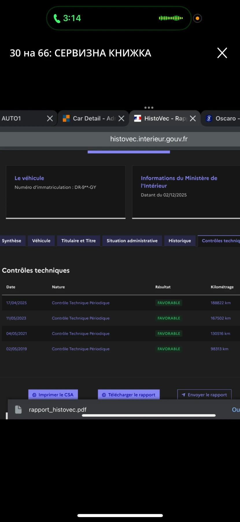 Peugeot 508 Premium 2.0 blueHDI 180kc Automatic Full Extras, снимка 17 - Автомобили и джипове - 54175958