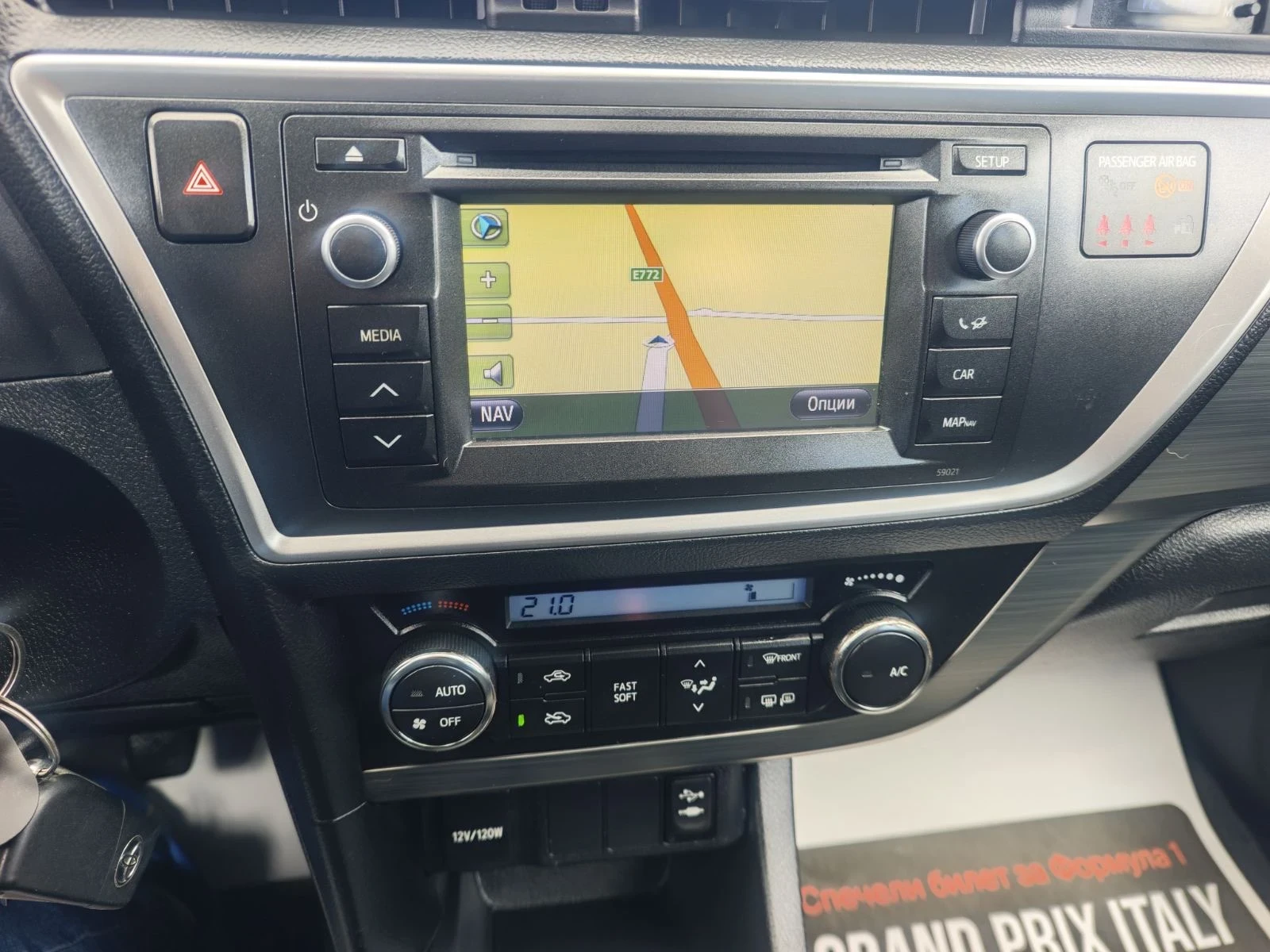 Toyota Auris 1.4 D4D, снимка 12 - Автомобили и джипове - 54700357