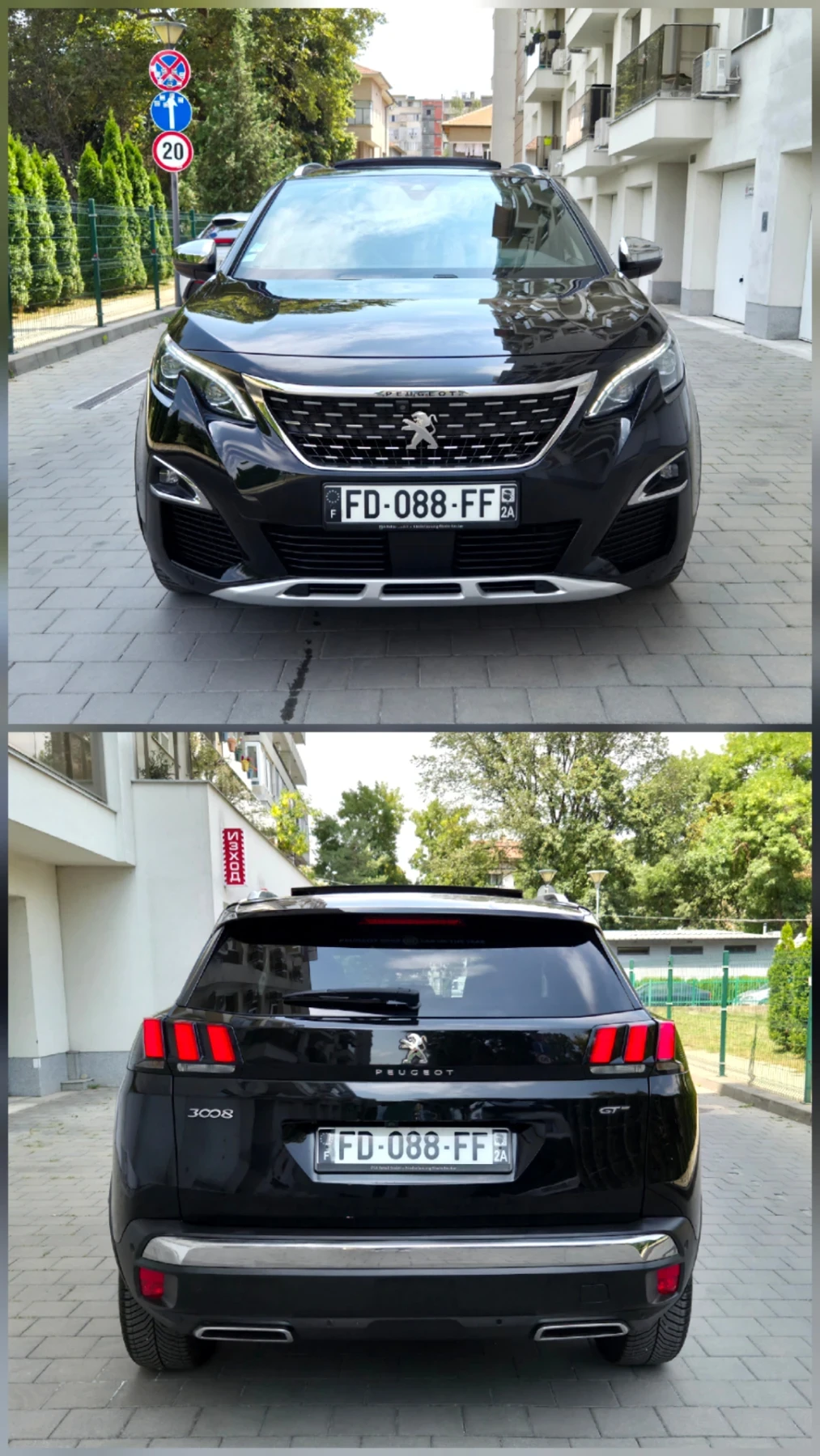 Peugeot 3008 GT 2.0 HDi /МАСАЖ /KEYLESS /ДИСТРОНИК /Fullmax!, снимка 6 - Автомобили и джипове - 55663740