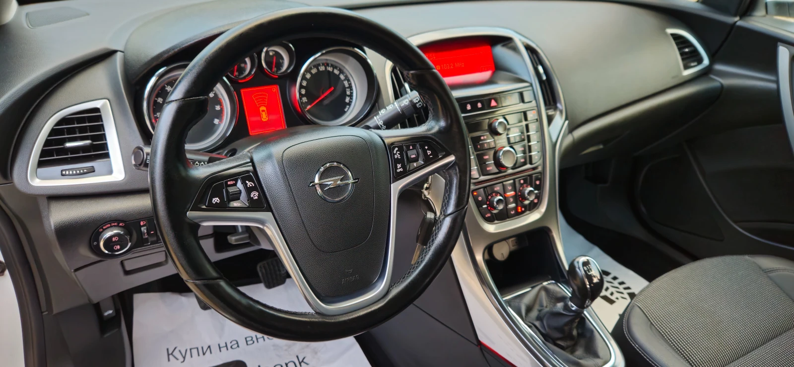 Opel Astra 1, 4i-140кс* 2014г* ФАБРИЧЕН ГАЗОВ ИНЖЕКЦИОН* LED*, снимка 9 - Автомобили и джипове - 55780202