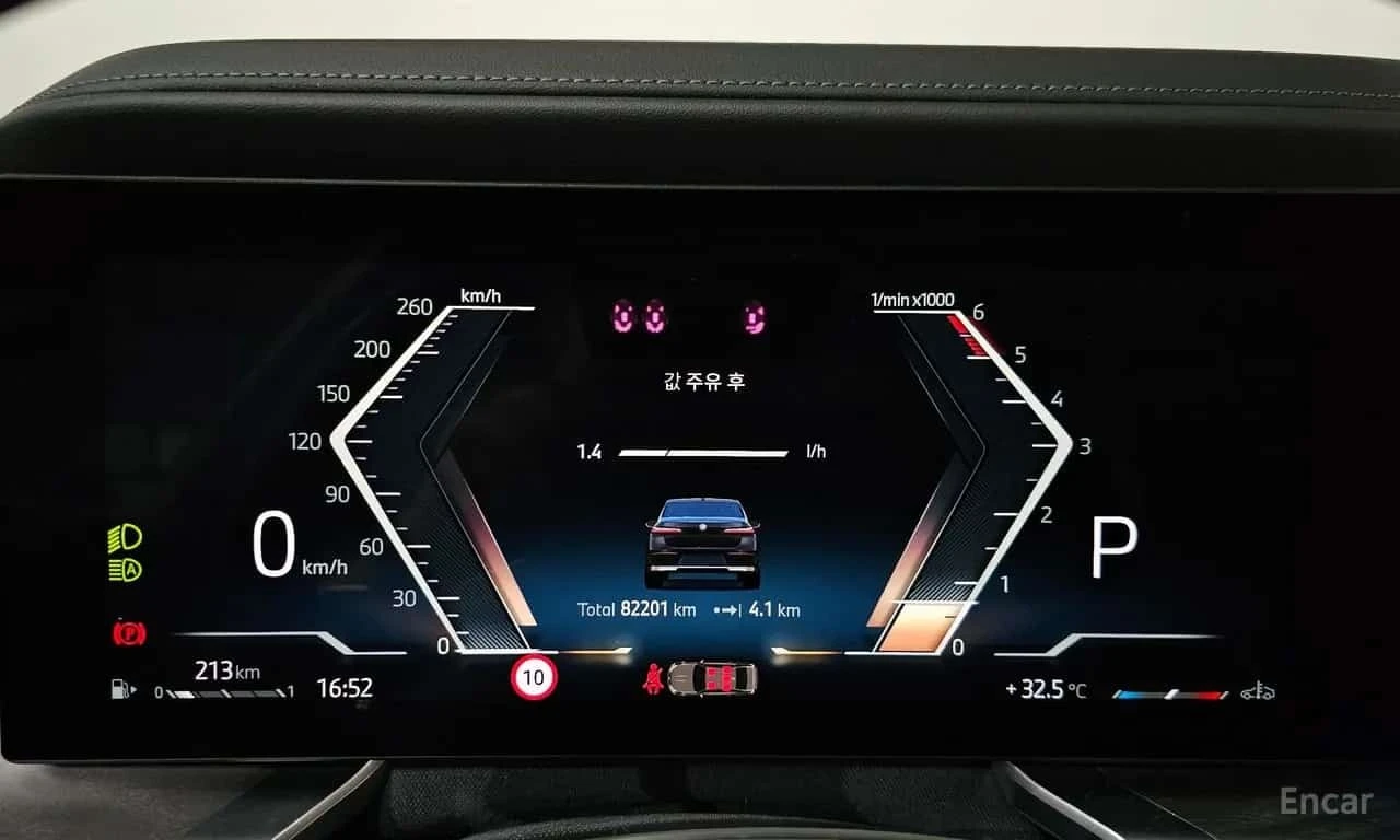 BMW 740 d xDrive Design Pure Excellence , снимка 8 - Автомобили и джипове - 56262374