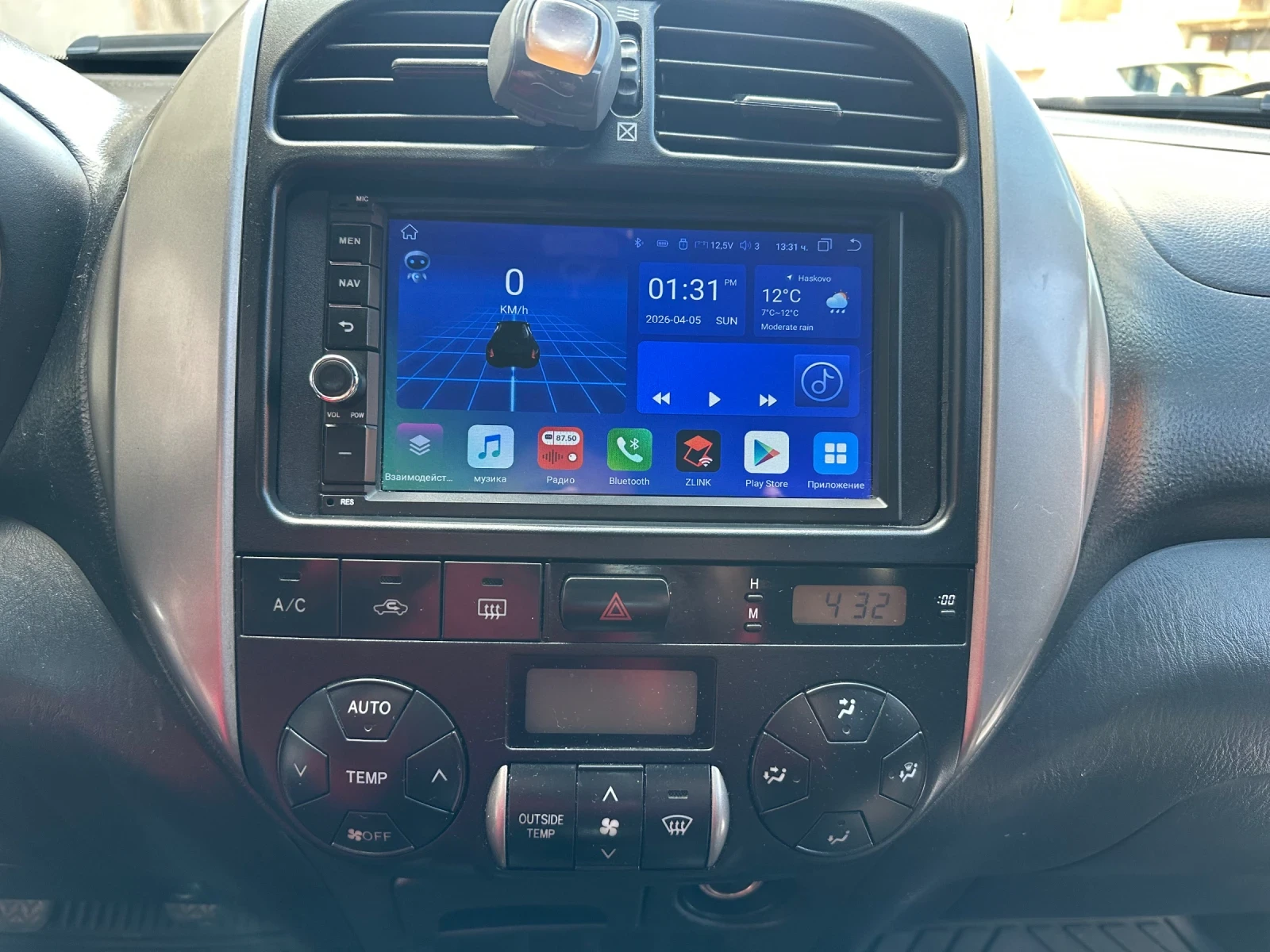 Toyota Rav4 2.0 D4D, снимка 10 - Автомобили и джипове - 54114496