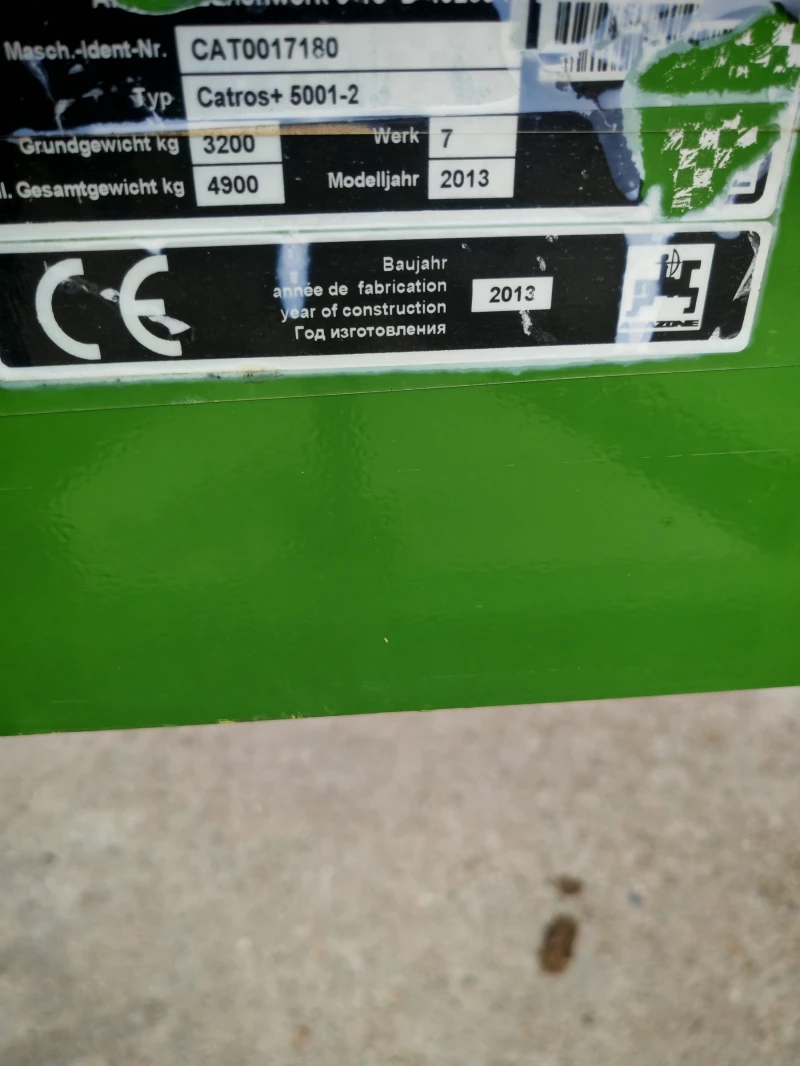 Брана Amazone Catros Plus 5001-2, снимка 17 - Селскостопанска техника - 51839822
