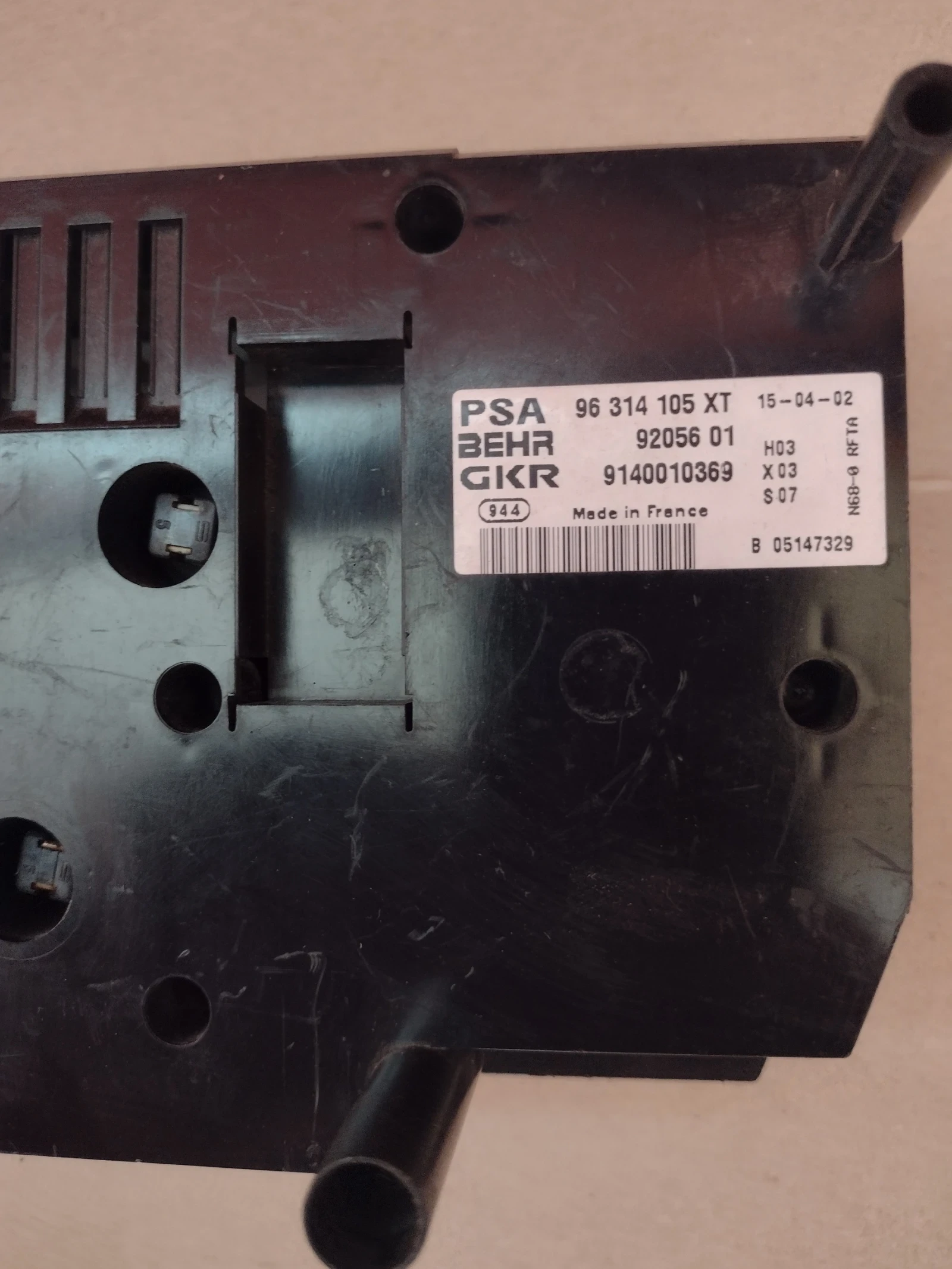 96314105XT ����� �����������  CITROEN XSARA PICASSO, PEUGEOT 307 9205601  | Mobile.bg � ����������� 3