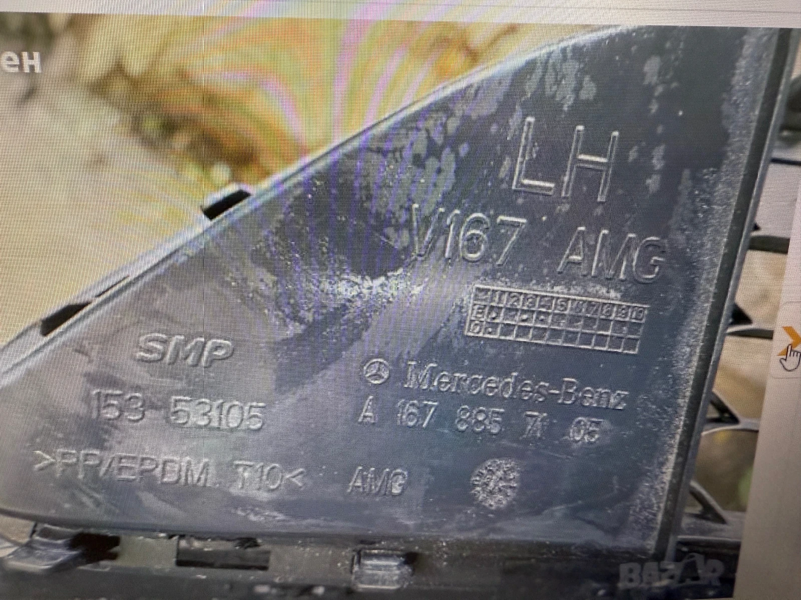  , ,   Mercedes GLE AMG W167 | Mobile.bg   6