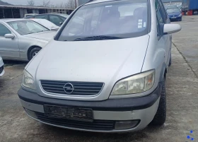 Opel Zafira 2.0DTI, снимка 1