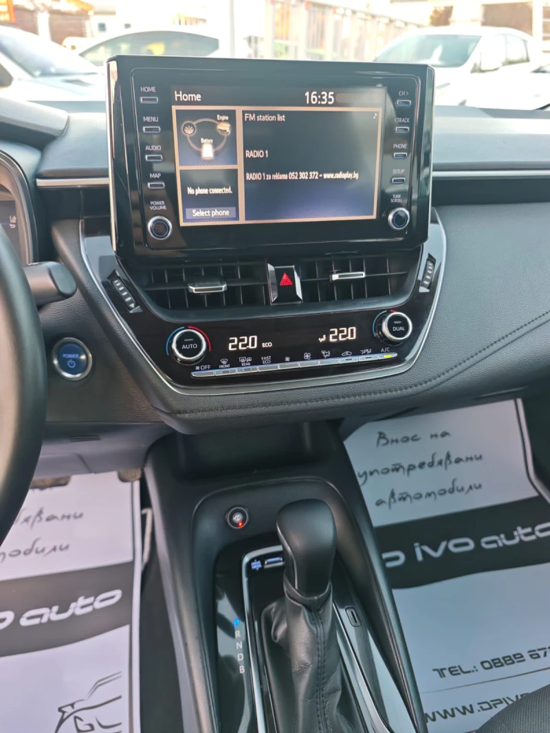 Toyota Corolla ХИБРИД* ГАЗ* 12 МЕСЕЦА ГАРАНЦИЯ* , снимка 7 - Автомобили и джипове - 50441459