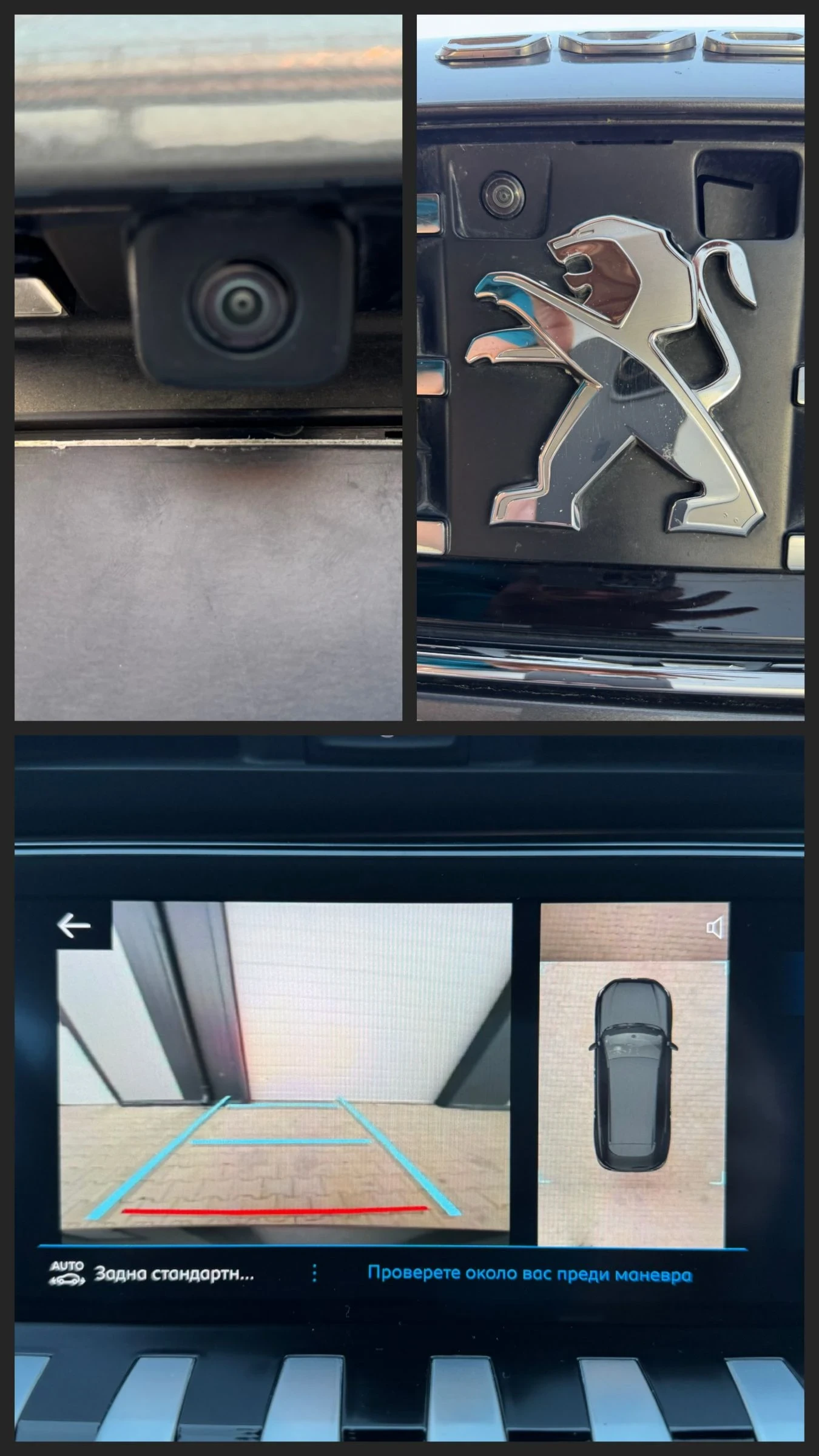 Peugeot 508 GT line | Mobile.bg   14