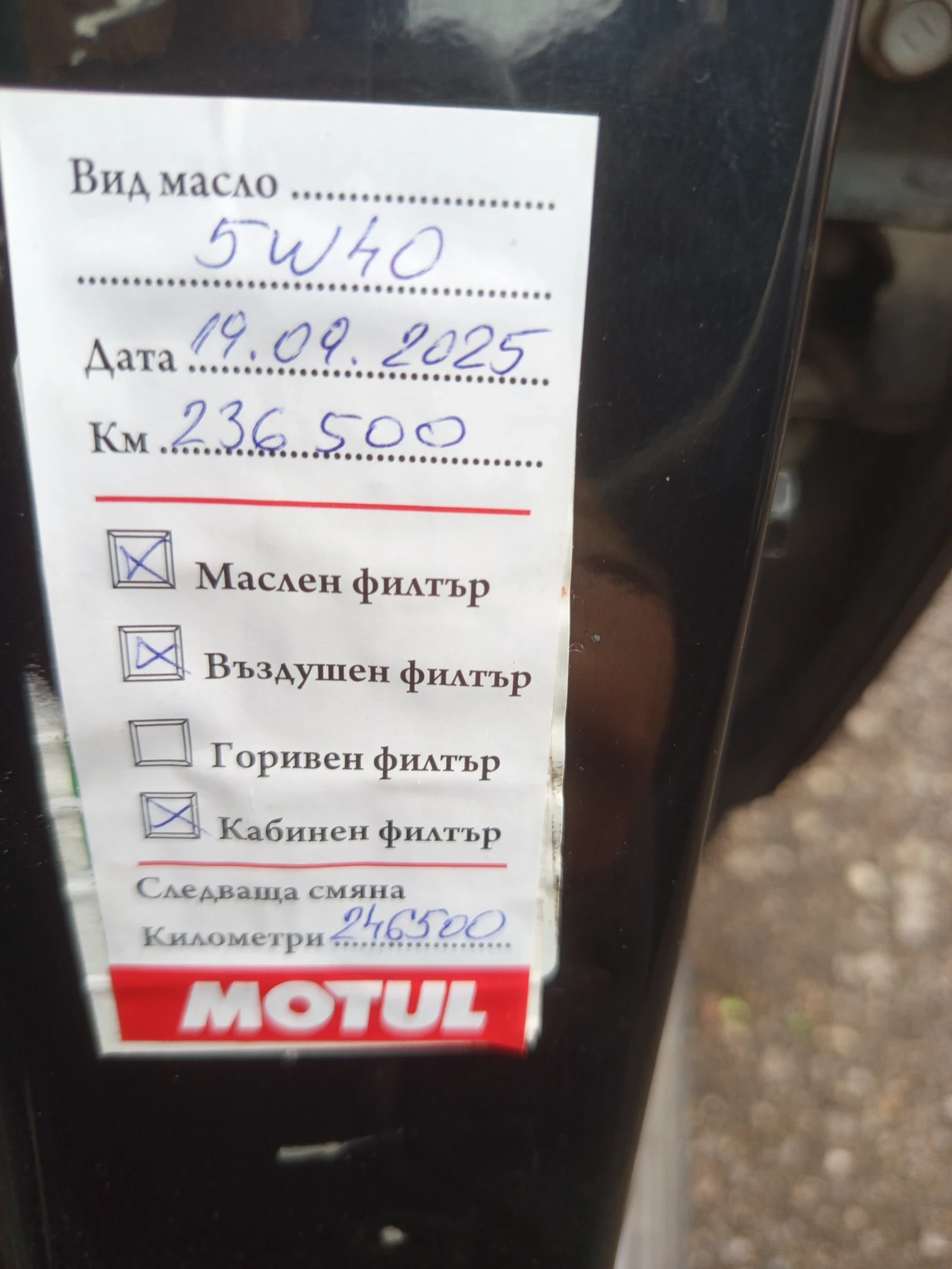 Toyota Corolla verso  - изображение 7