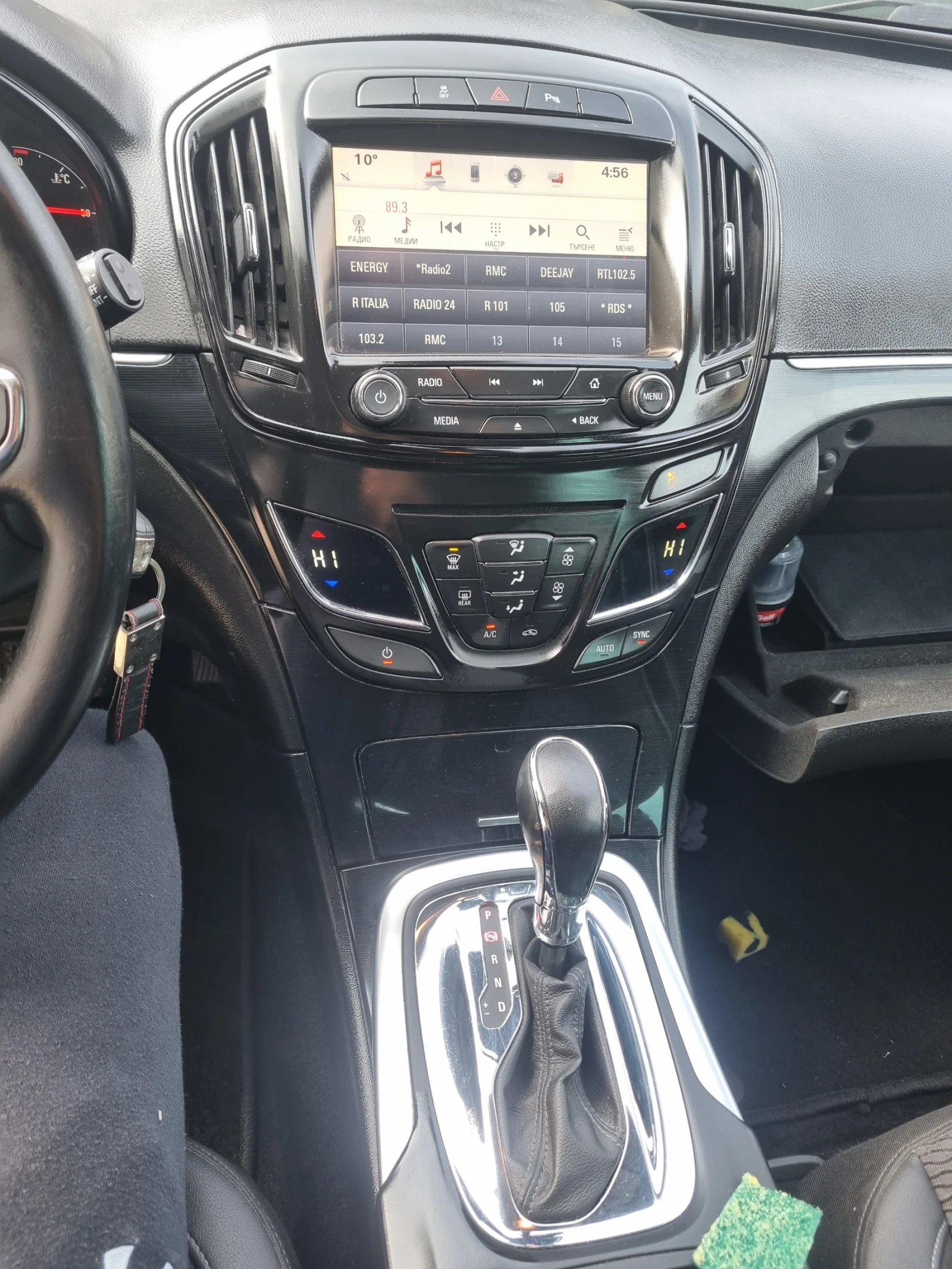 Opel Insignia 1600 | Mobile.bg � ����������� 10
