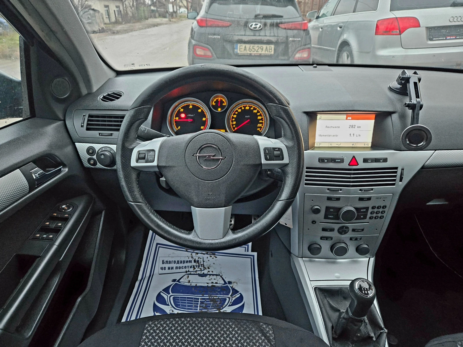 Opel Astra 1.7CDTI �������� ����� ���� ����� Xenon  | Mobile.bg � ����������� 13