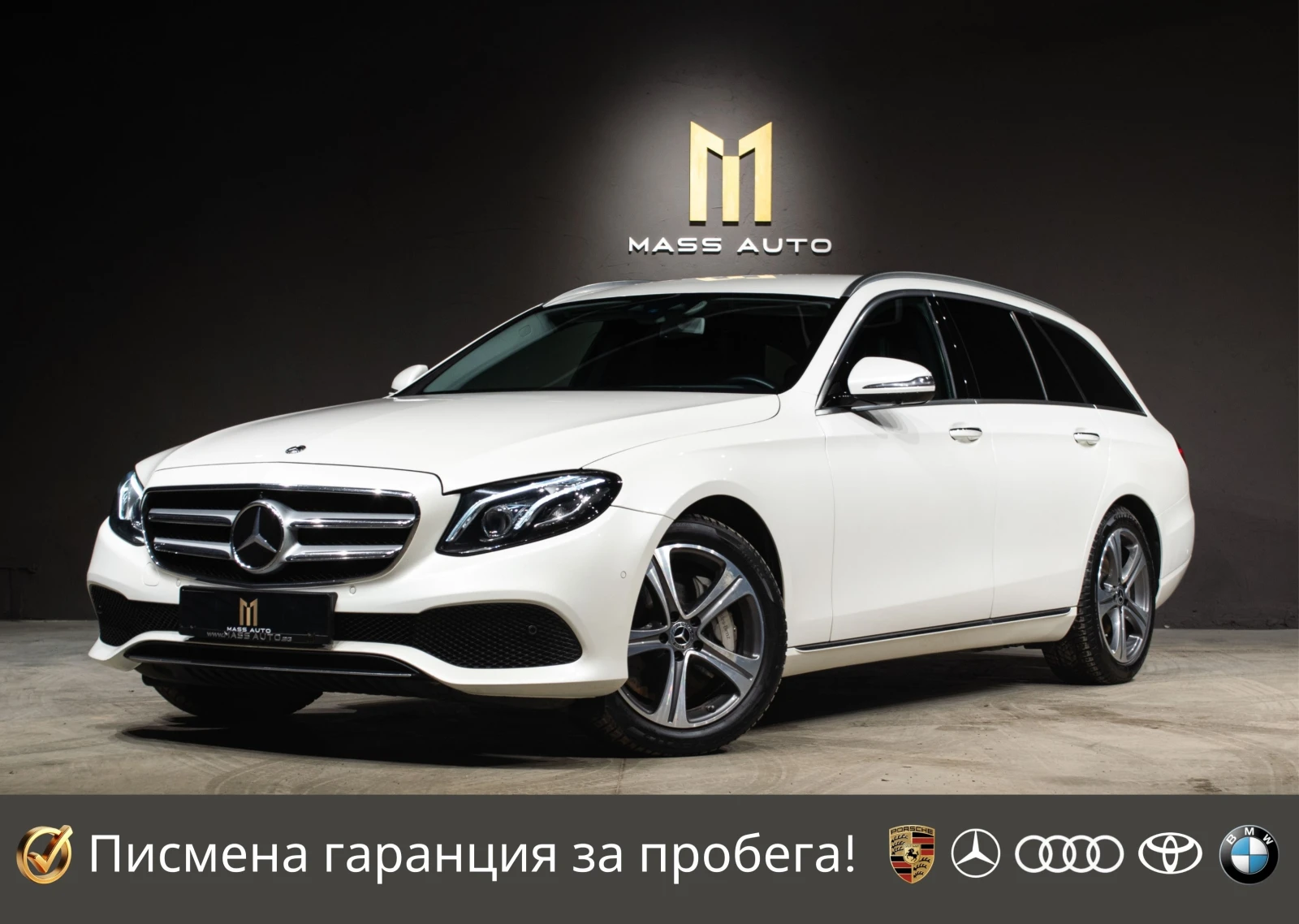 Mercedes-Benz E 400 d/4Matic/9G-Tronic/������/Burmester/Multibeam | Mobile.bg � ����������� 1