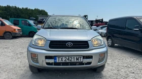 Toyota Rav4 2.0VVTI ГАЗОВ ИНЖЕКЦИОН ПРОБЛЕМ В СКОРОСТНАТА КУТИ - 6400 лв. - 86923350 2