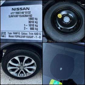 Nissan Juke 1.6 DIG-T 4x4 TEKNA Xtronic M-CVT - 15999 лв. - 74661614 14