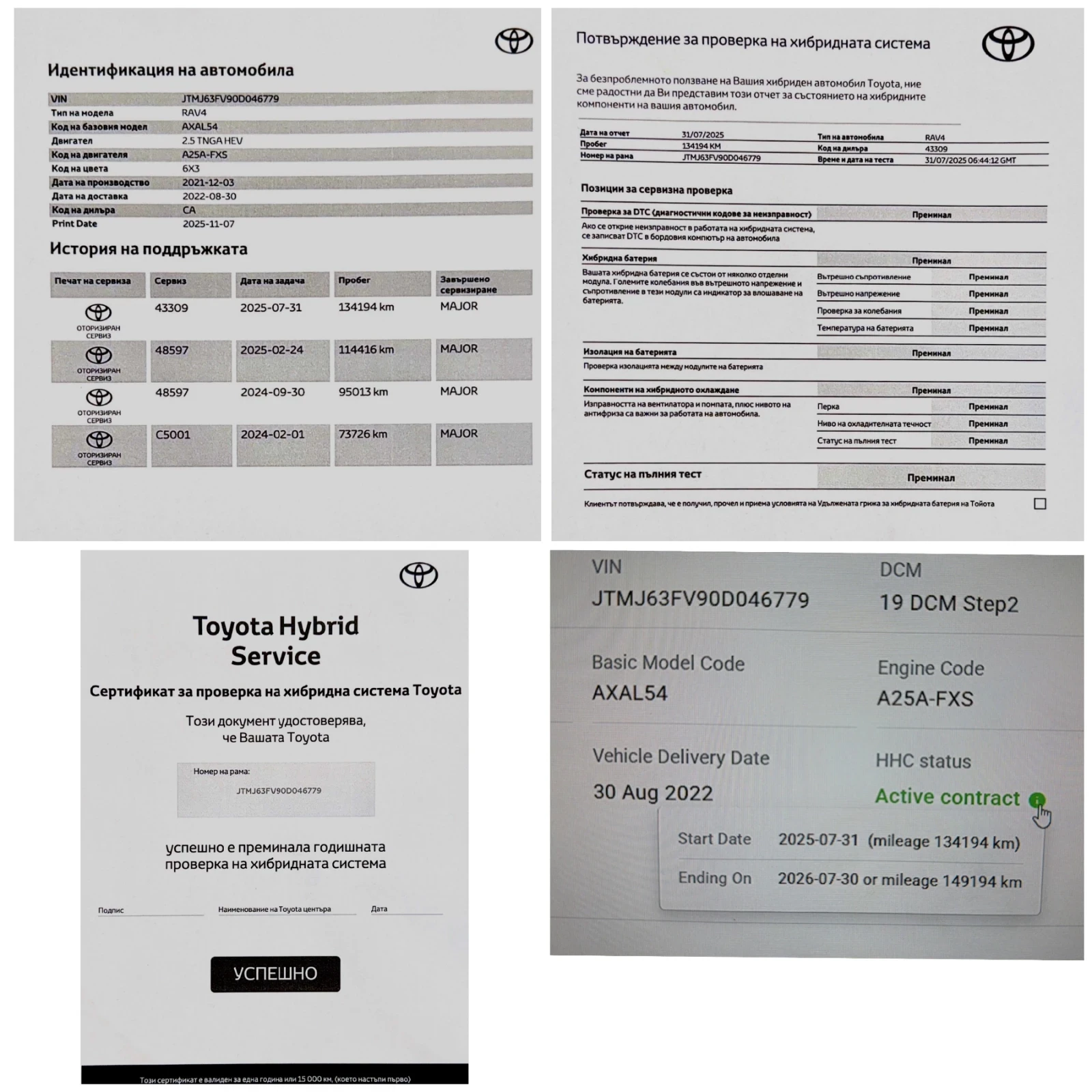 Toyota Rav4 2.5* 4x4* Adventure*  | Mobile.bg   17