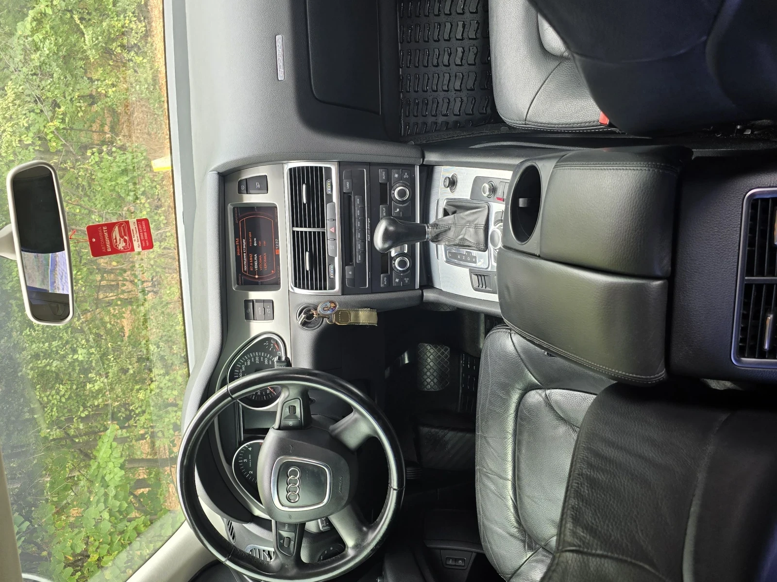 Audi Q7 3.0TDI 239hp | Mobile.bg � ����������� 12