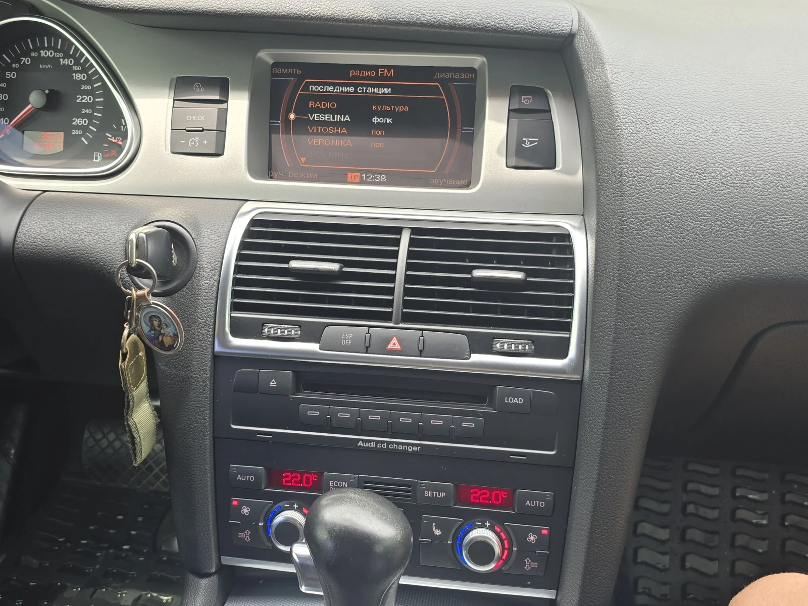 Audi Q7 3.0TDI 239hp | Mobile.bg � ����������� 15