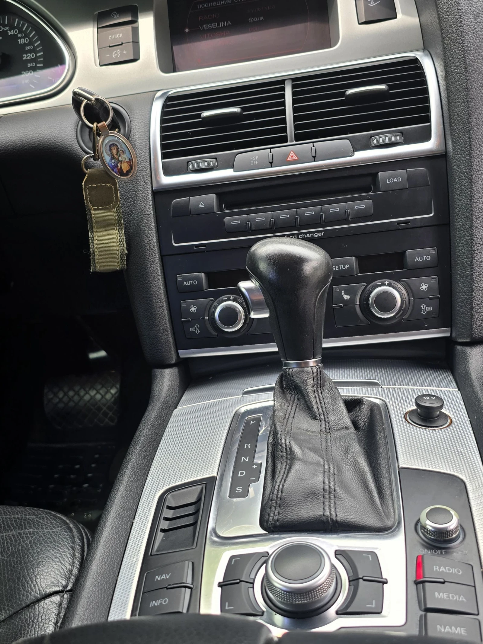 Audi Q7 3.0TDI 239hp | Mobile.bg � ����������� 13